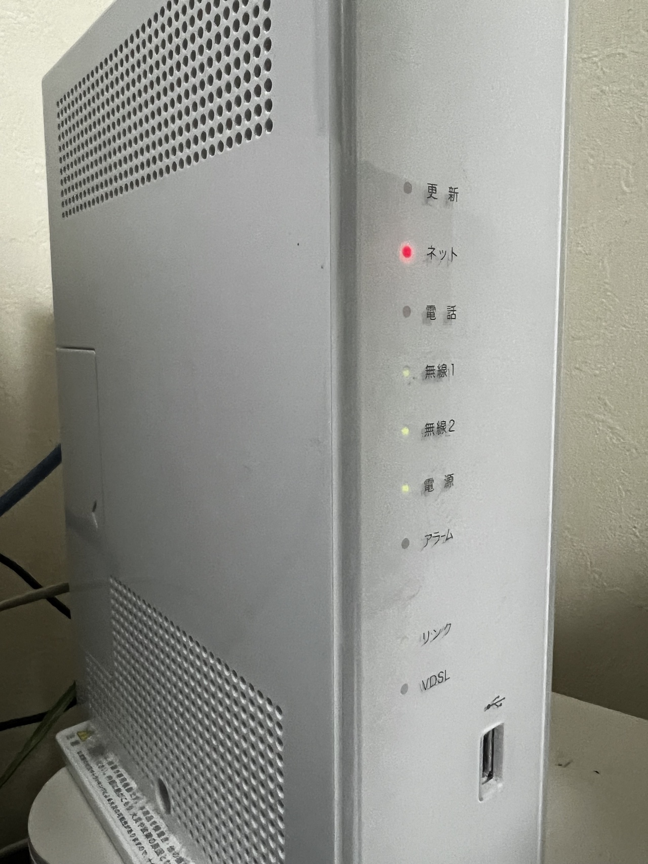 無情にもネット接続できなくなってしまった日曜日