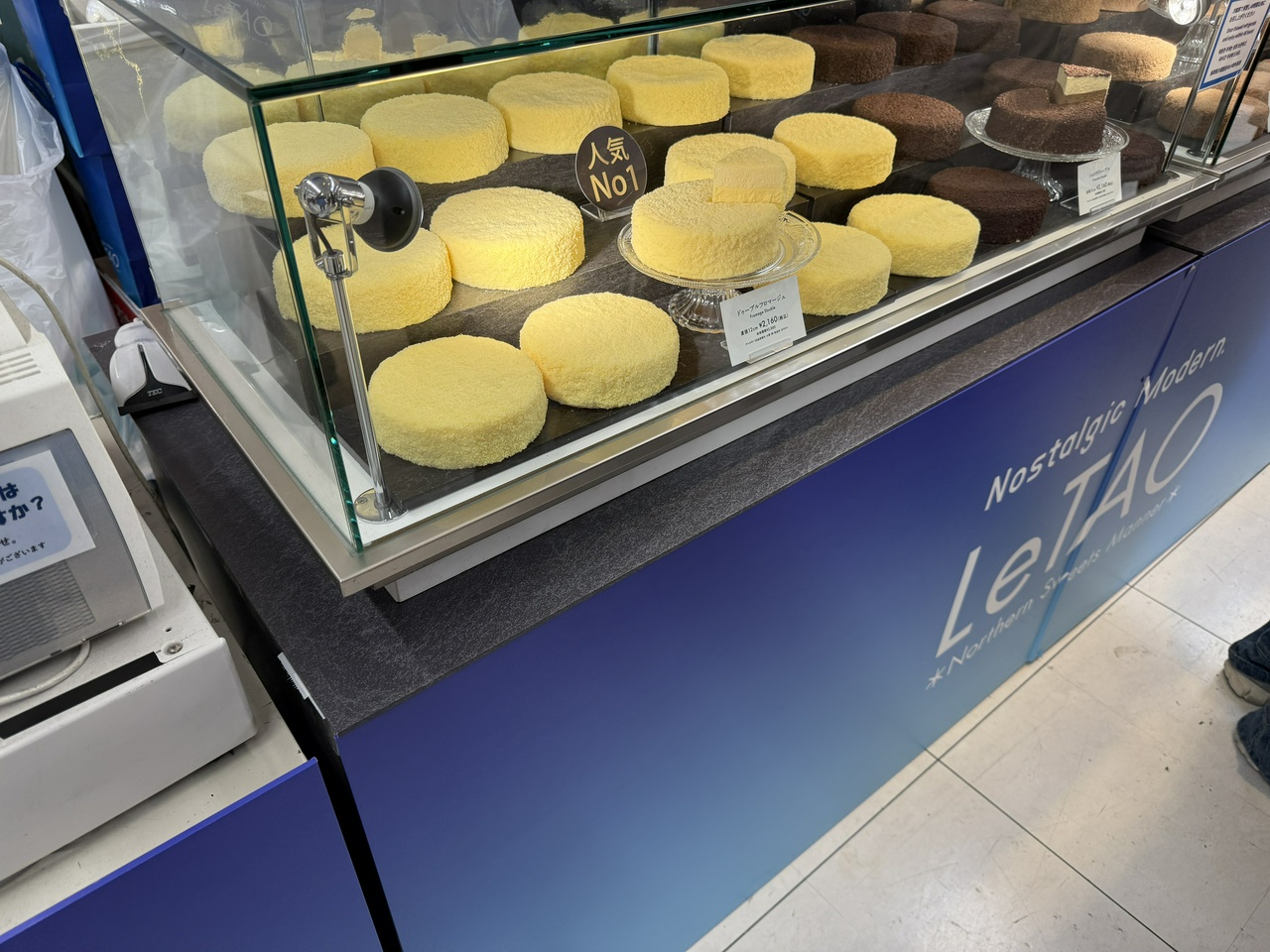 ルタオの定番「ドゥーブルフロマージュ」