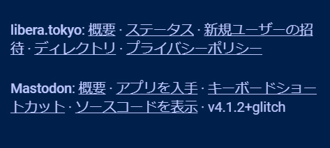Mastodon v4.1.2+glitch