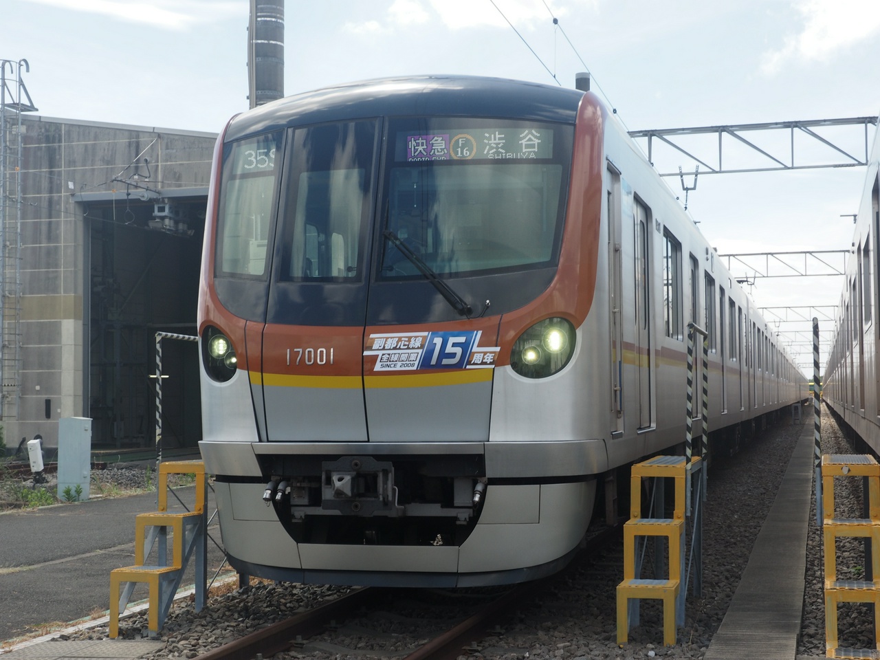 17001F「快急 渋谷」