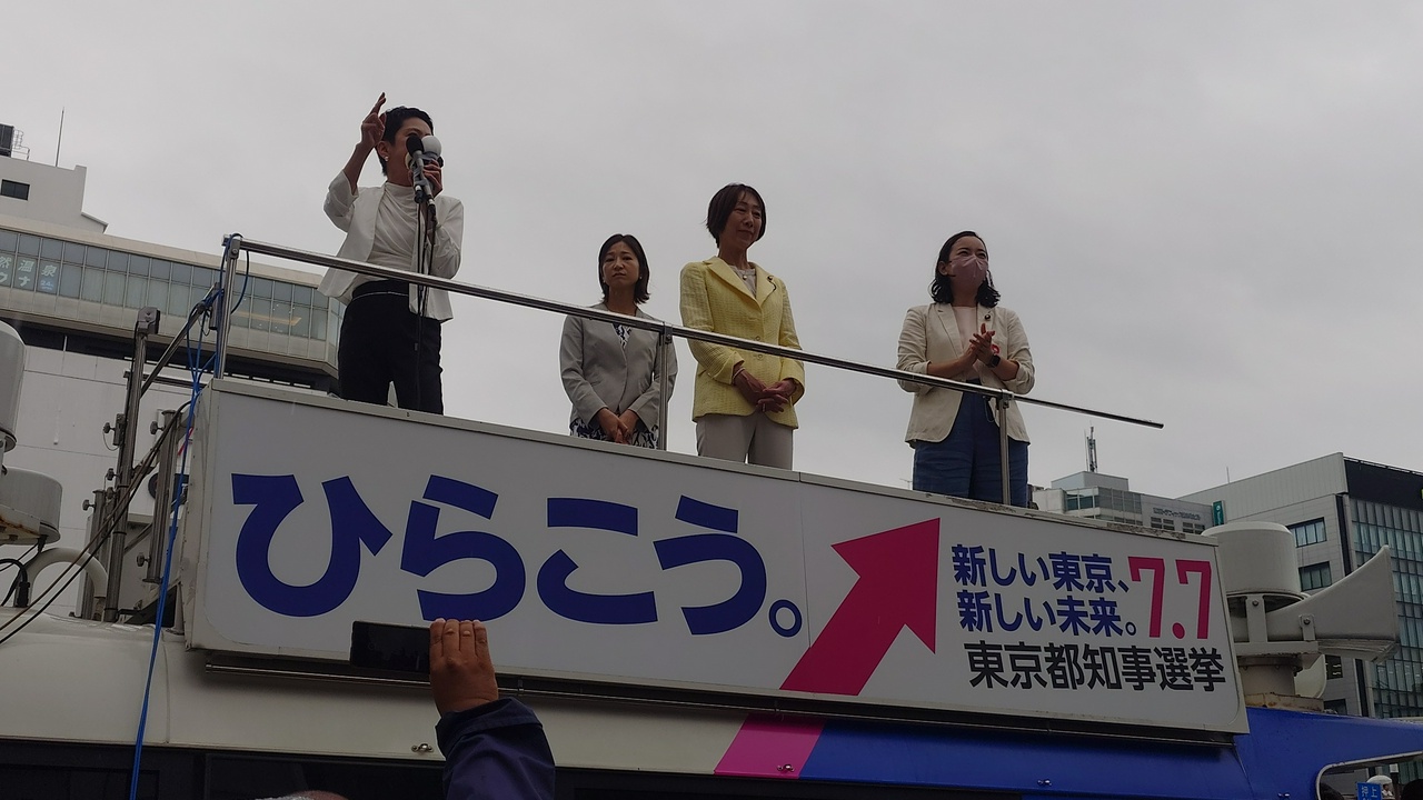 蓮舫氏街頭演説＠錦糸町（2024年6月23日）