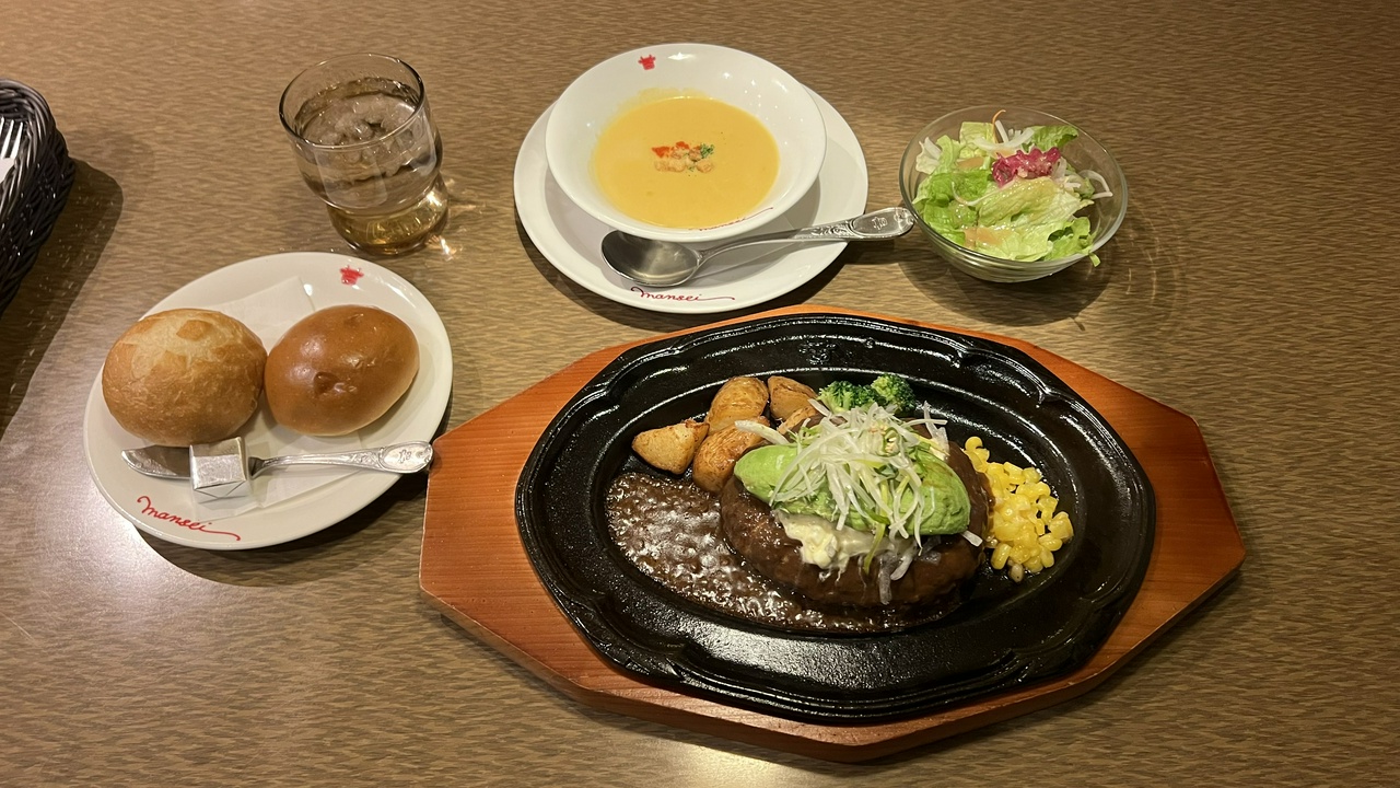 アボカドハンバーグステーキ