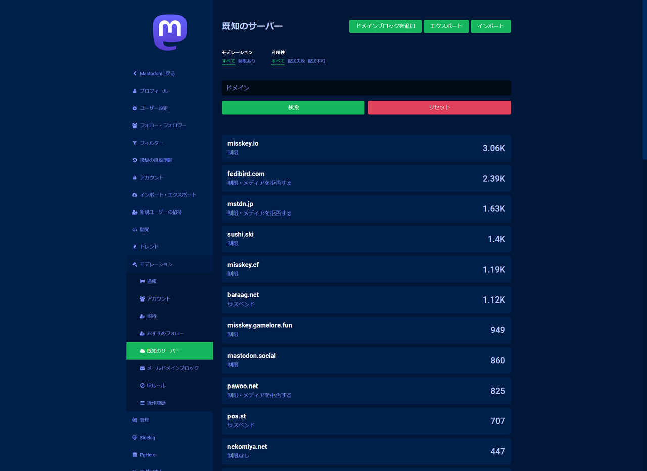 「LIBERA TOKYO」の吉のサーバー一覧(2023年2月25日)