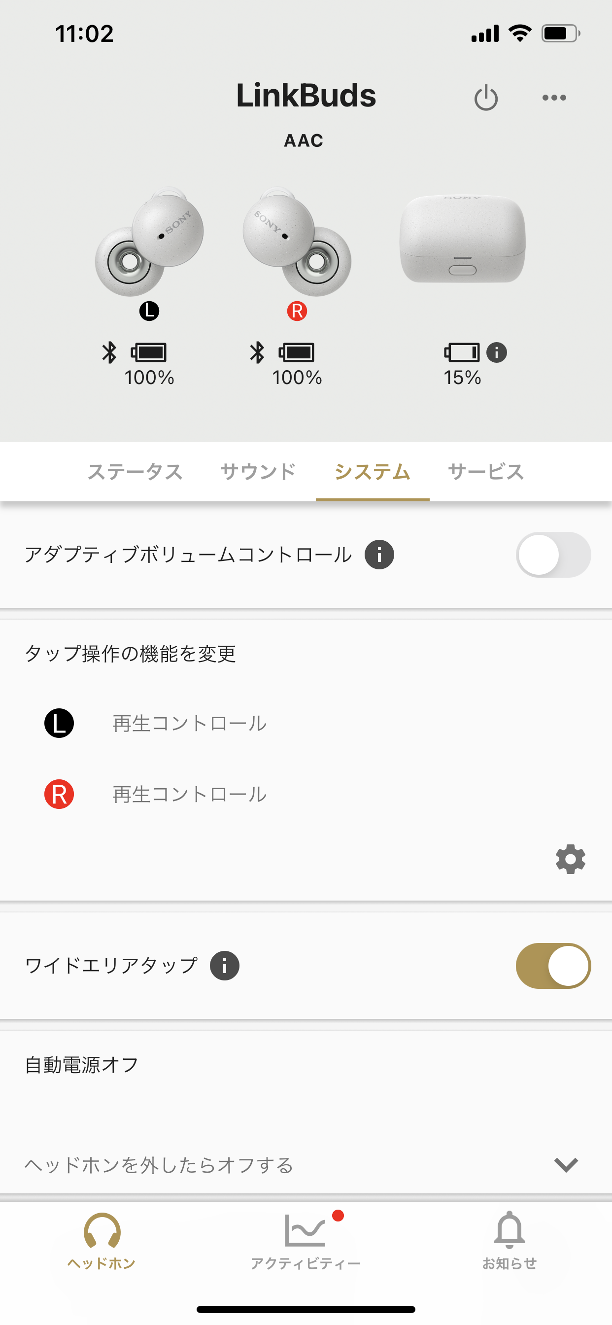 「Headphones Connect」アプリでLinkBudsを認識