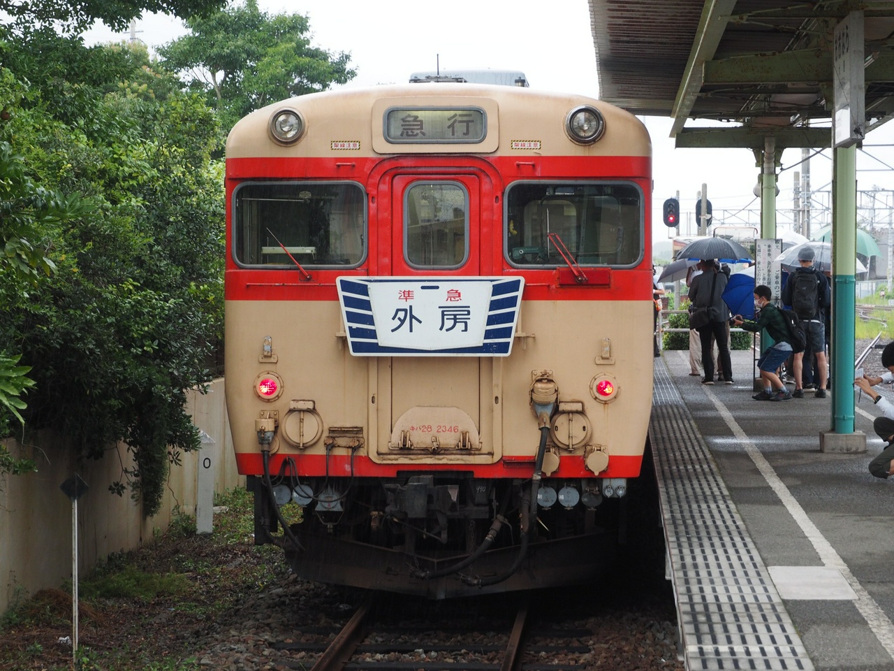 「準急外房」のヘッドマークを掲げたキハ28