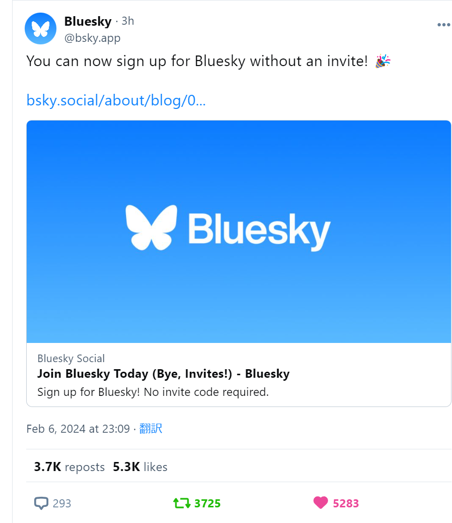 You can now sign up for Bluesky without an invite! 🎉