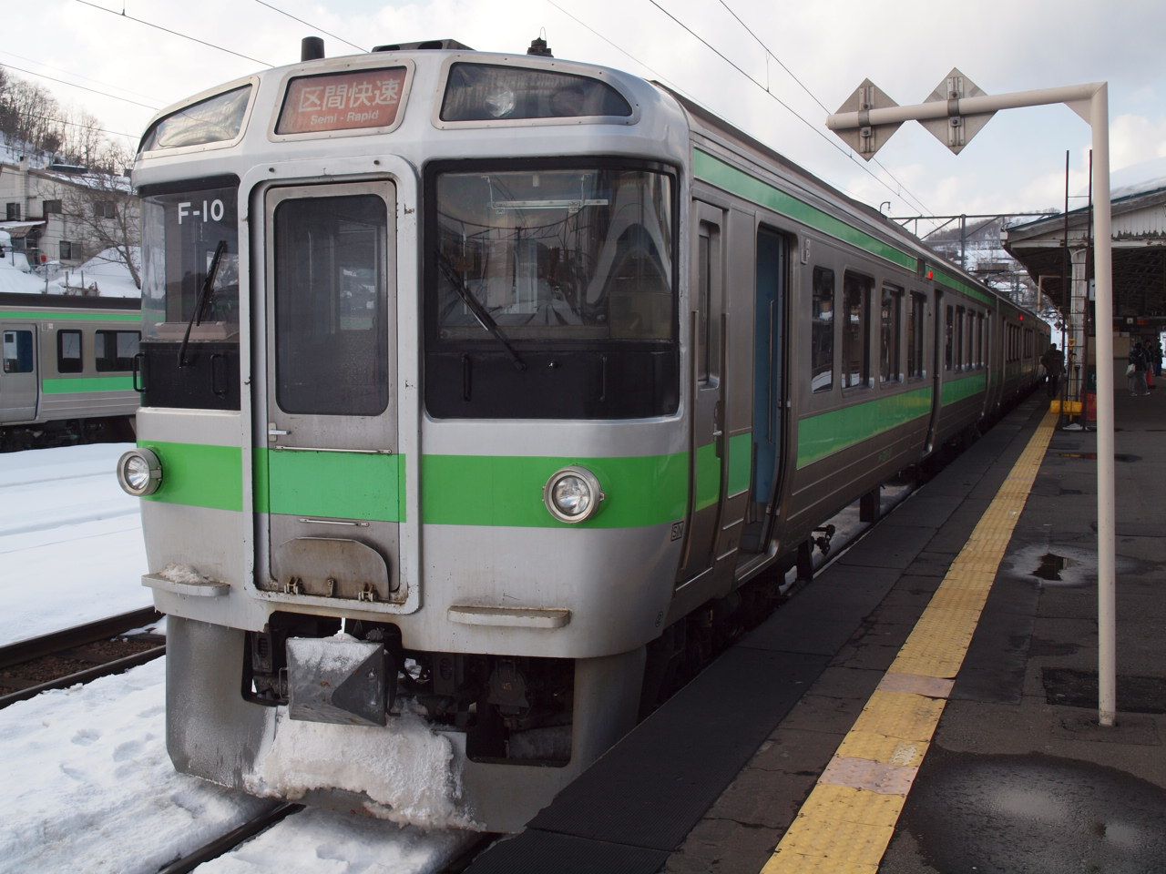 区間快速「いしかりライナー」