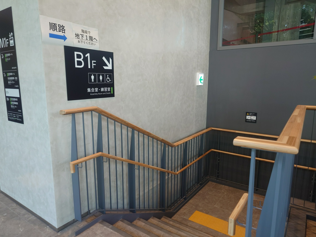 集会室等のある地下1階へ（その1）