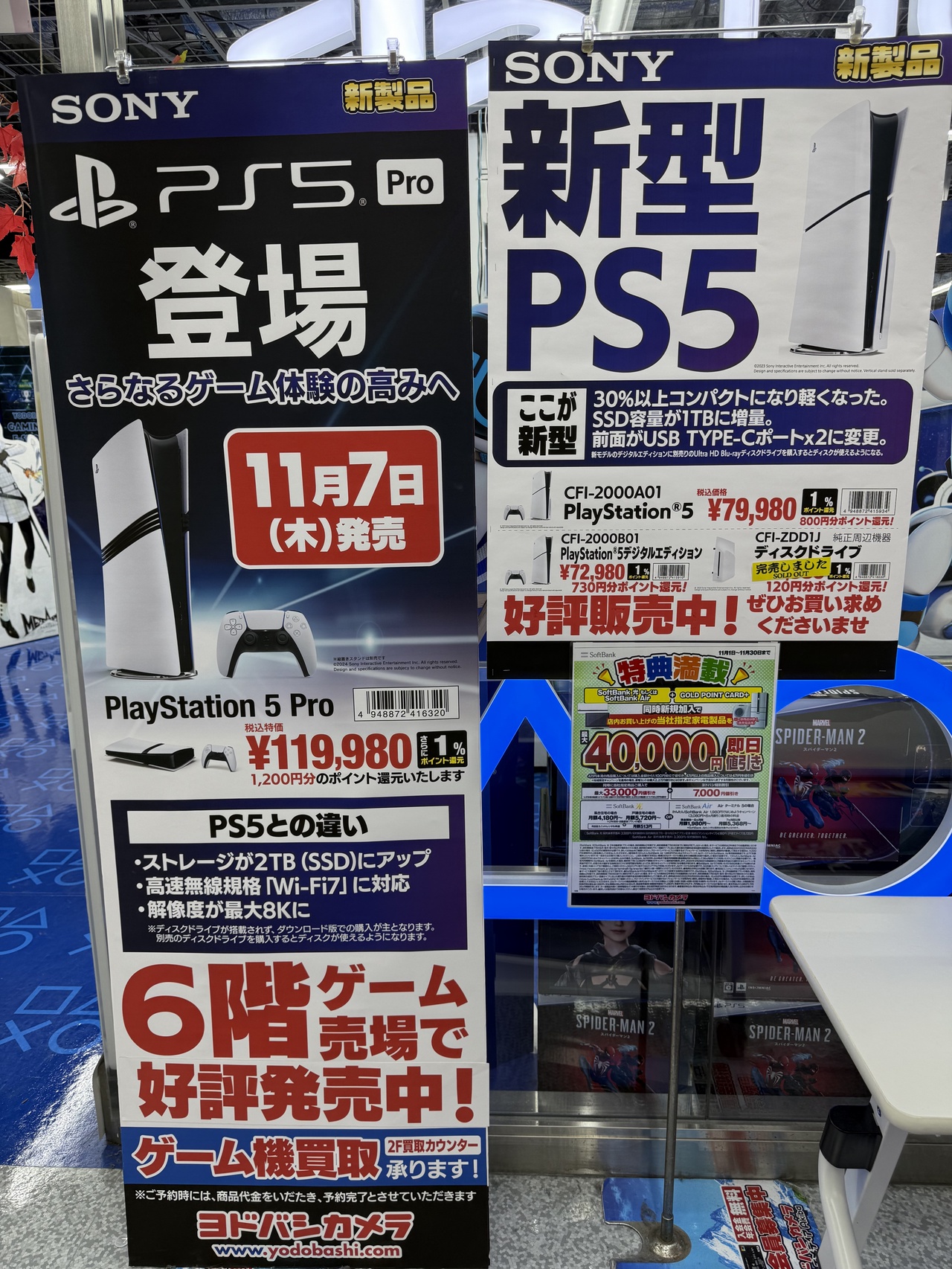 6階ゲーム売場で好評発売中!