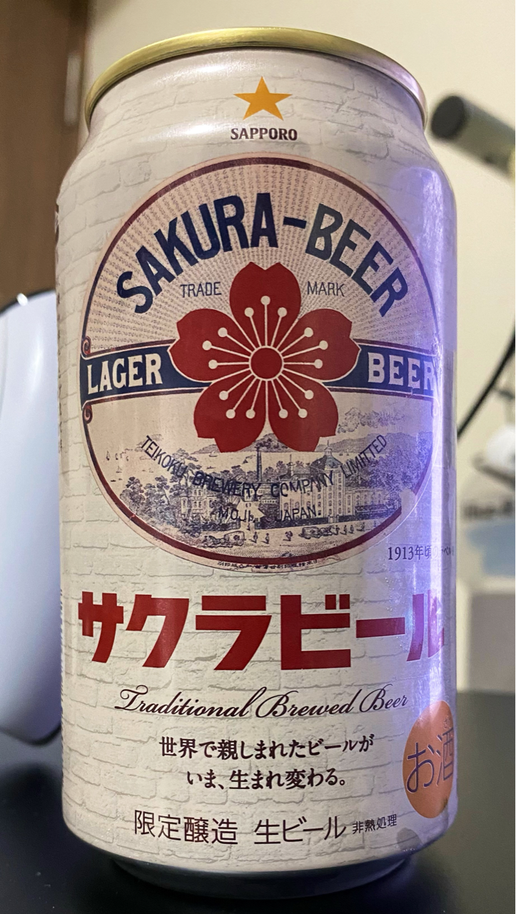 サクラビール