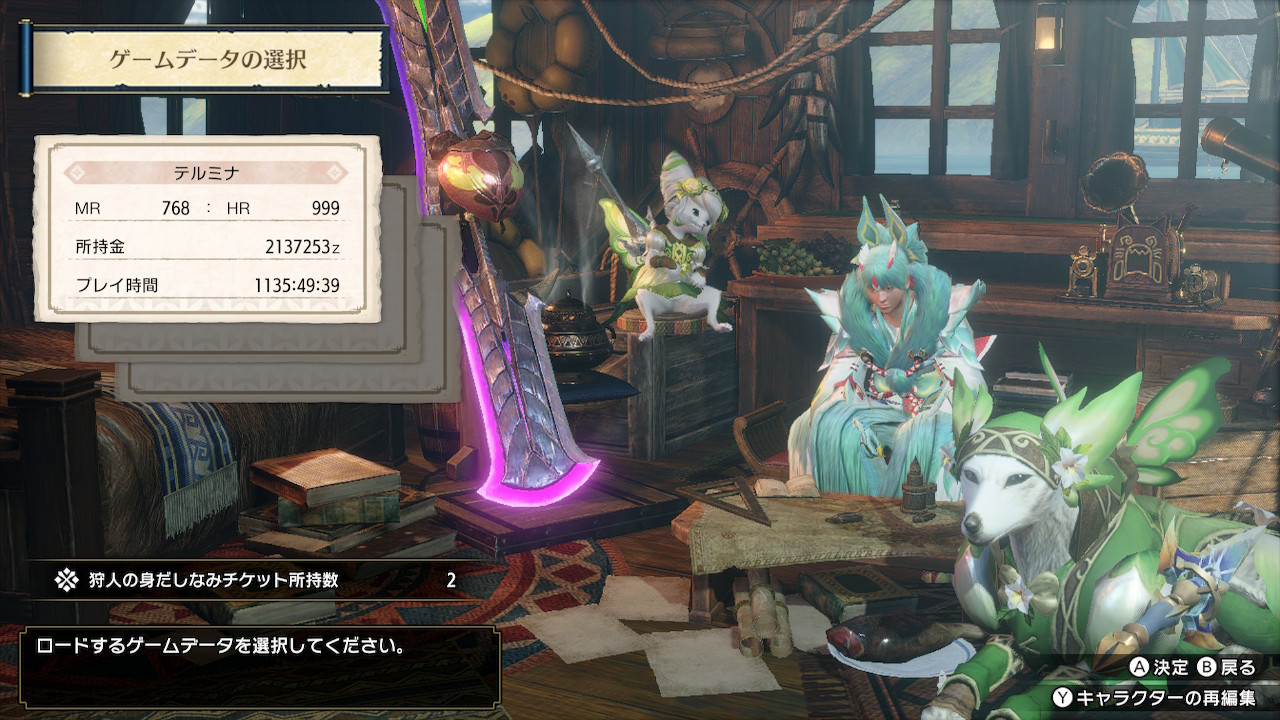 モンスターハンター：ライズからの通算プレイ時間、1135時間。