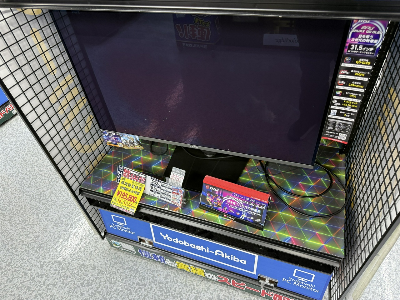 ヨドバシカメラで期間限定特価中の「MSI MPG 321URX QD-OLED」