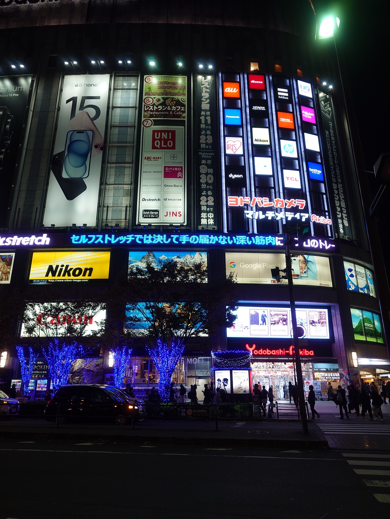 ヨドバシカメラ マルチメディアAkiba