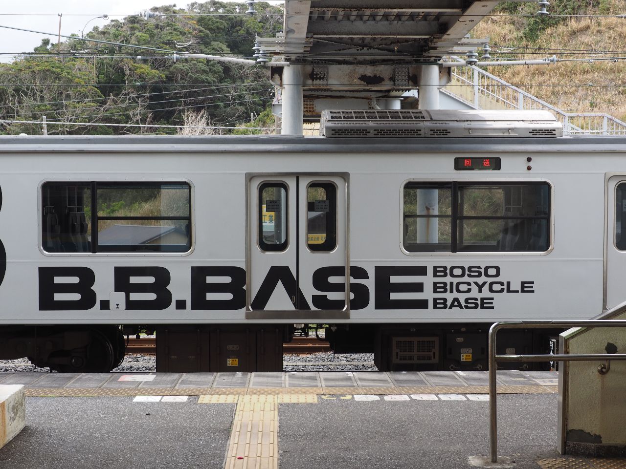 B.B.BASE
