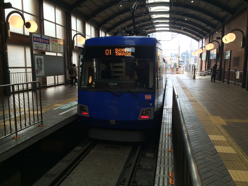 東急世田谷線三軒茶屋駅（2015年1月14日撮影）