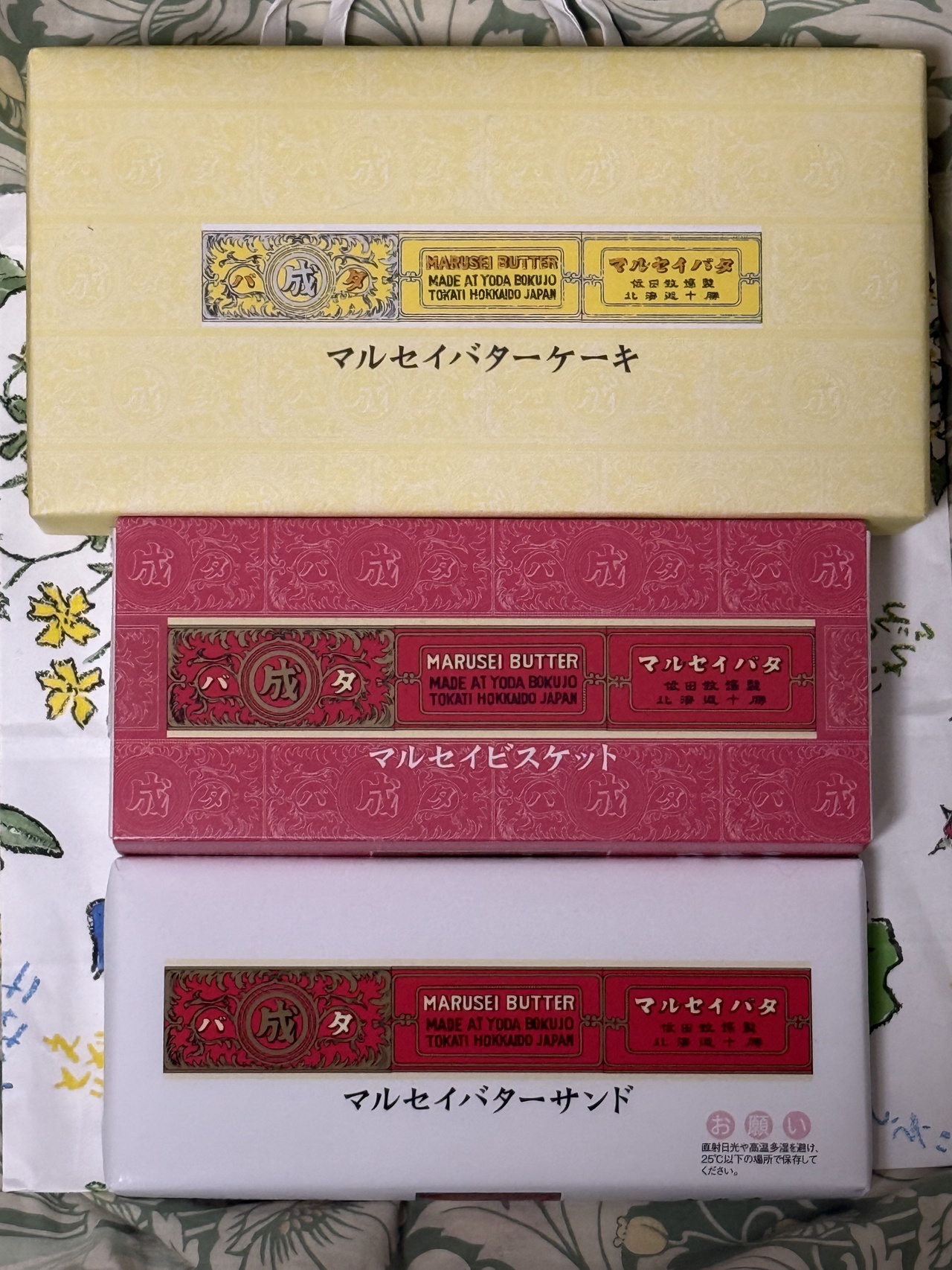 六花亭のマルセイシリーズ