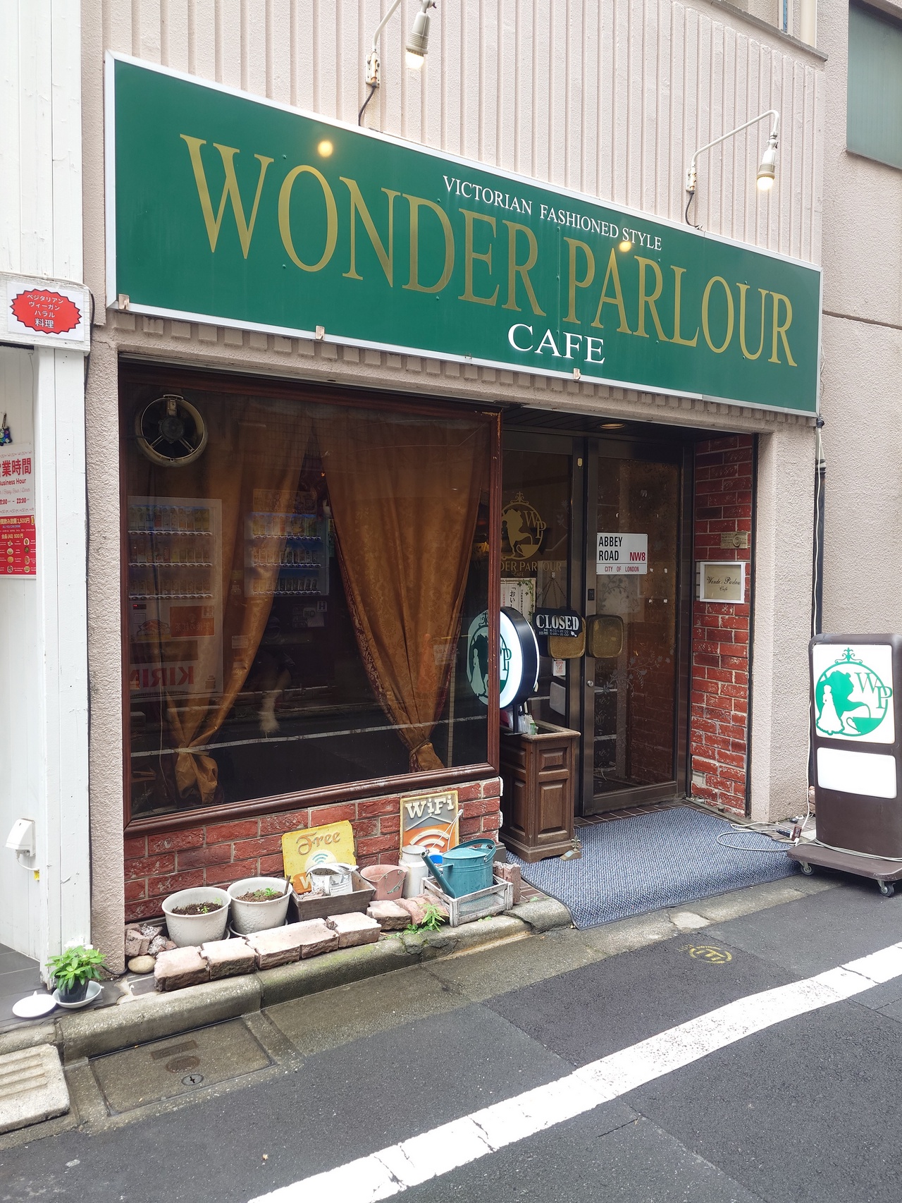 池袋のクラシカルメイド喫茶「ワンダーパーラーカフェ」（2024年5月28日撮影）