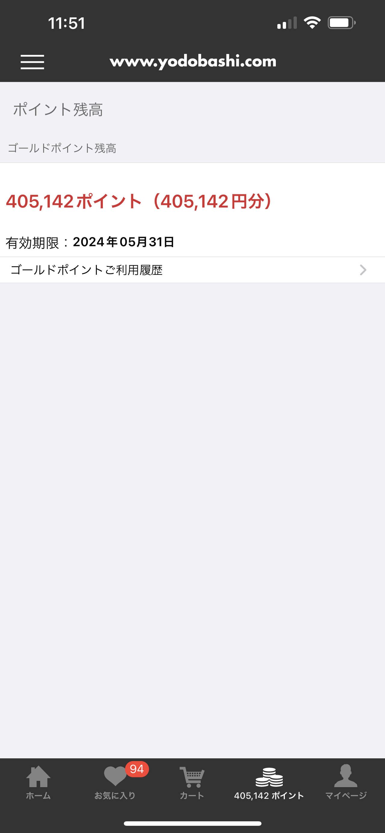 ついに手持ちのゴールドポイント残高40万突破