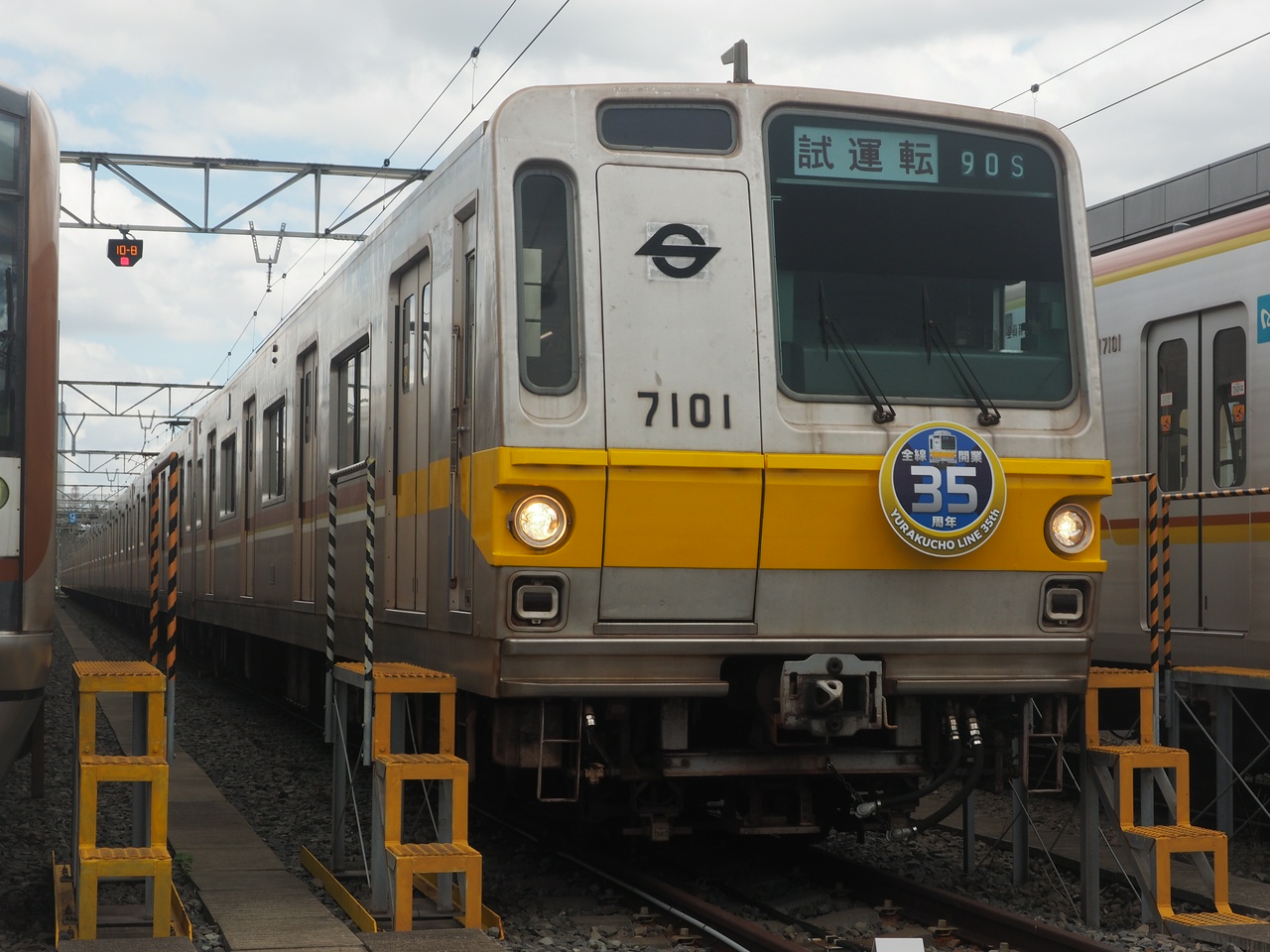 7001F「試運転」