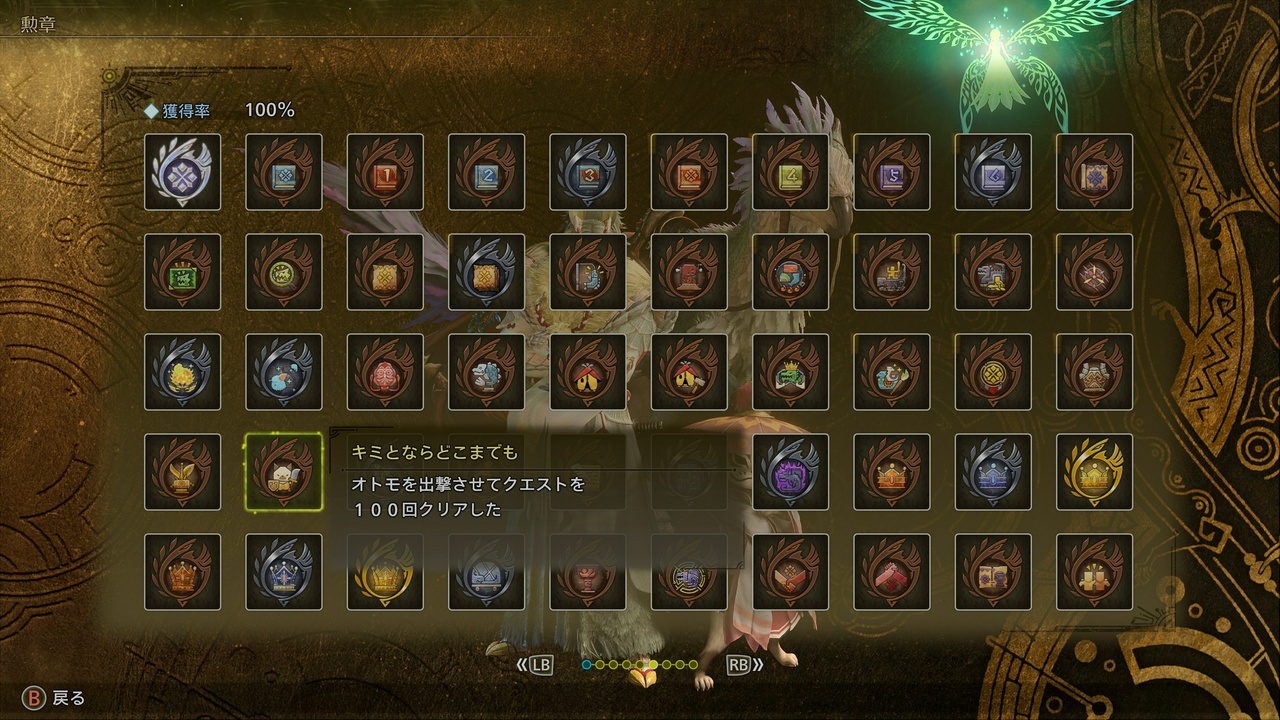 キミとならどこまでも