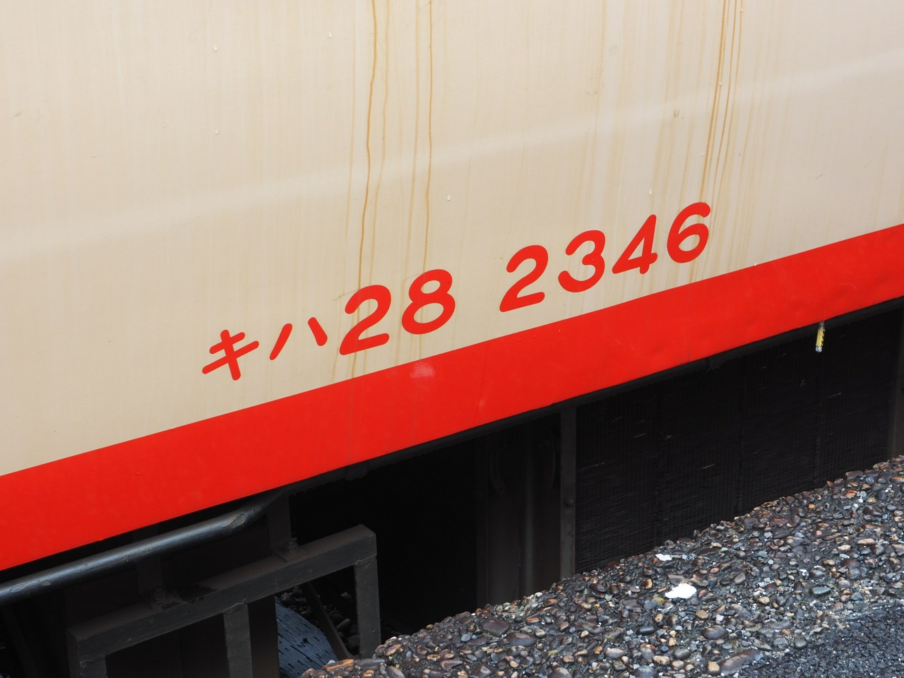 キハ28-2346