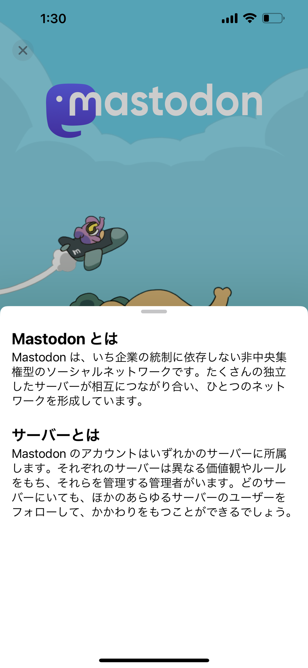 Mastodon