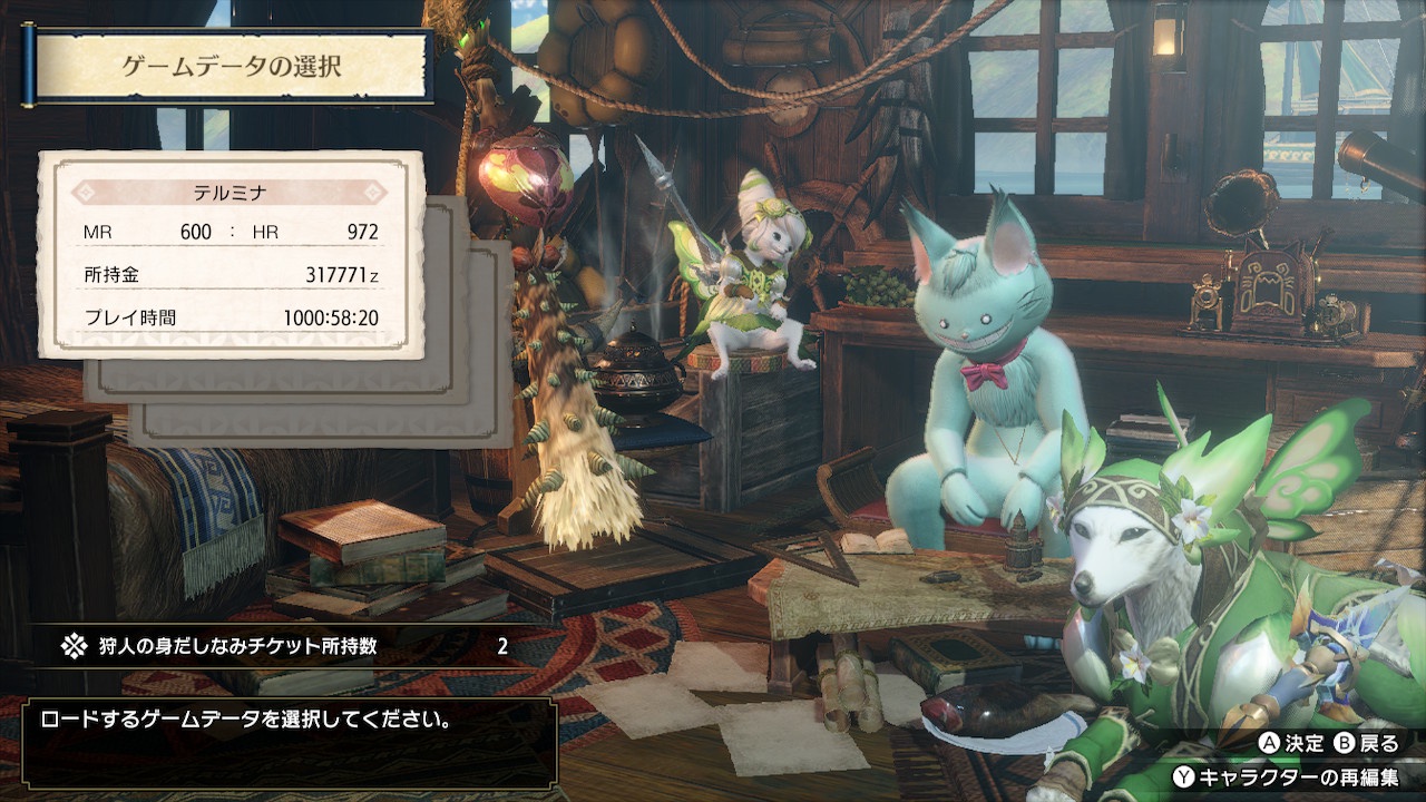 プレイ時間千時間を超えた「モンスターハンターライズ」