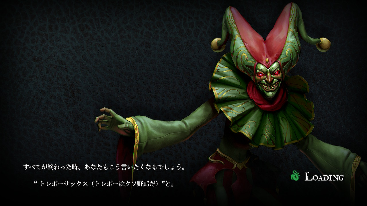 トレボーサックス