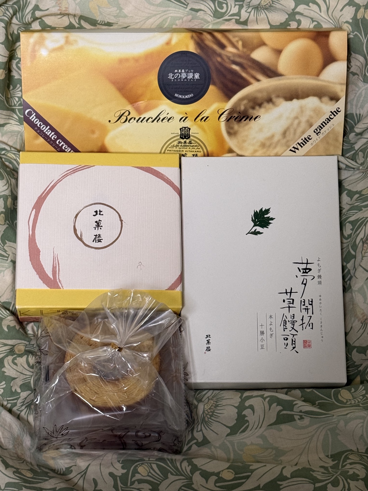 北菓楼のスイーツ（バウムクーヘン等）