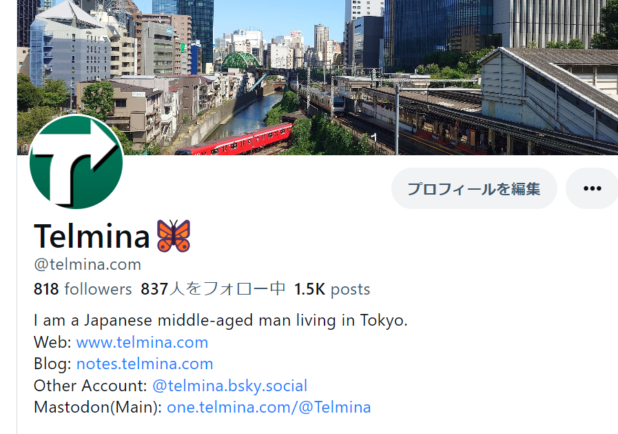 @telmina.com on Bluesky （2024年3月31日時点）