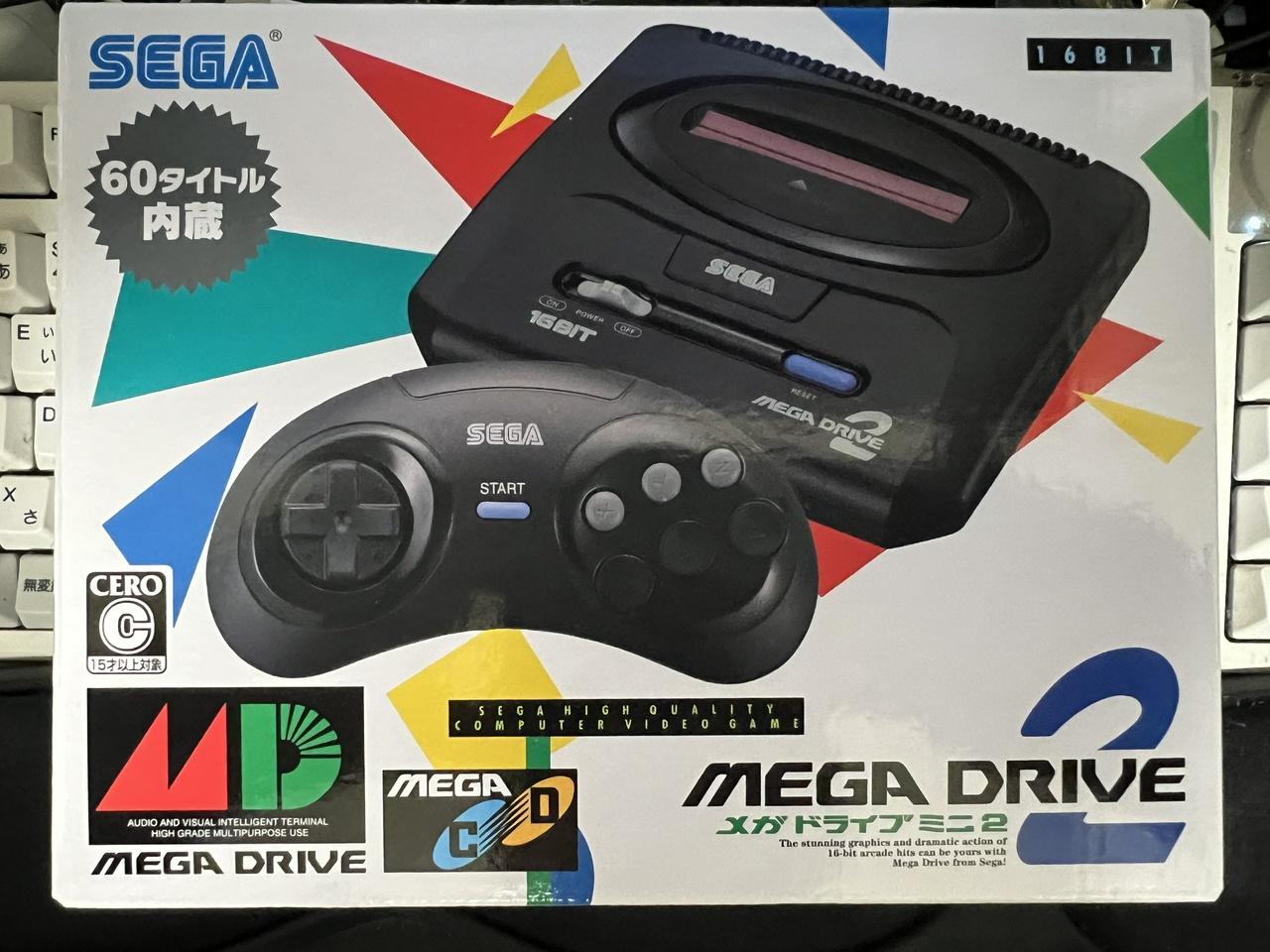 せっかく購入したのにプレイ開始の目処が全く立っていない「メガドライブミニ2」