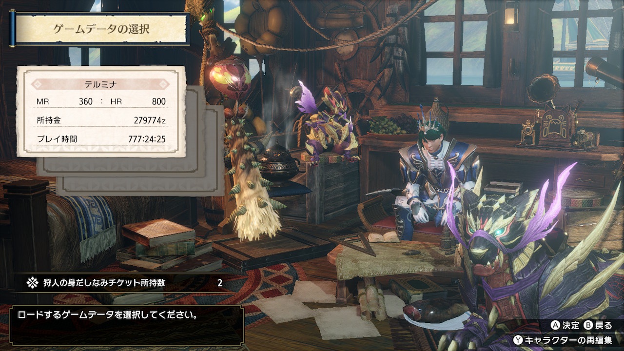 モンスターハンターライズのプレイ時間、777時間に到達