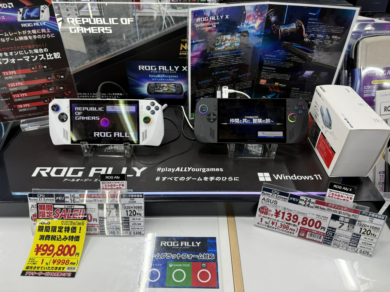 ヨドバシカメラマルチメディアAkibaで販売中の、ROG AllyとROG Ally X