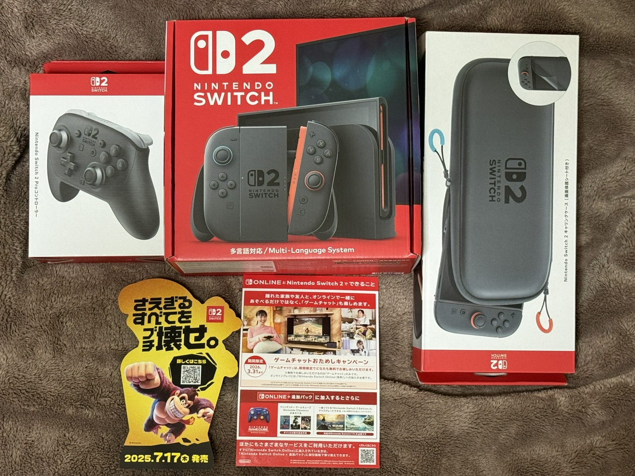 Nintendo Switch 2（多言語対応）本体とProコントローラー、キャリングケース