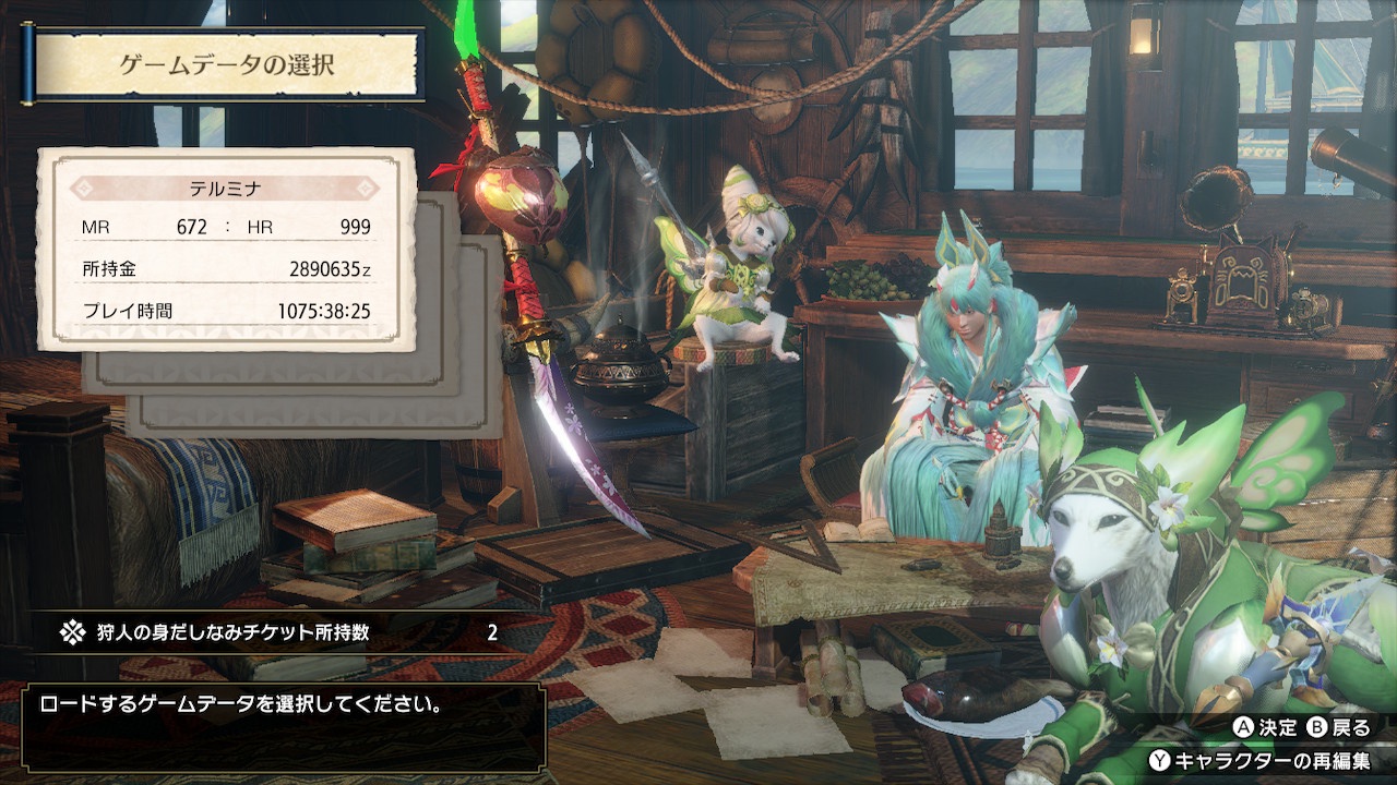 モンスターハンターライズ、狩猟開始3周年、プレイ時間1075時間