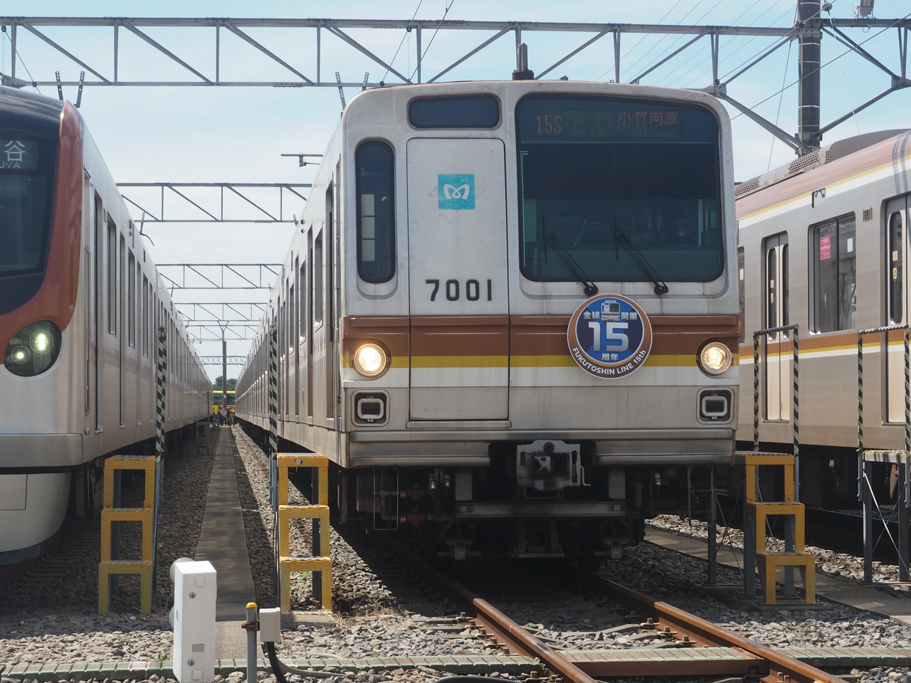 7001F「準急 小竹向原」