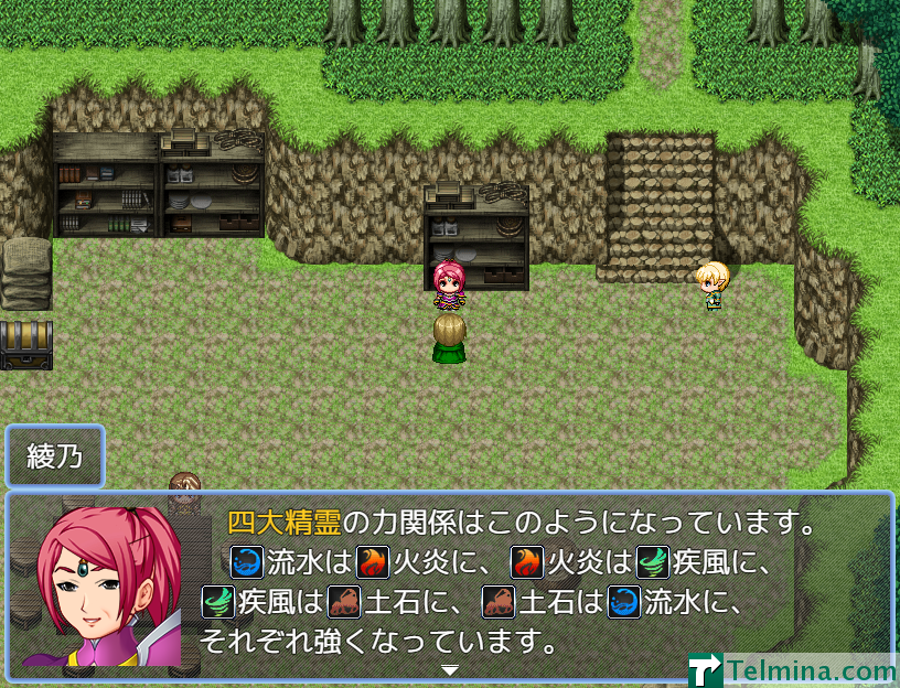 「ROUGOKU」では、拙作ゲーム過去作品の登場人物も出演。 (1)