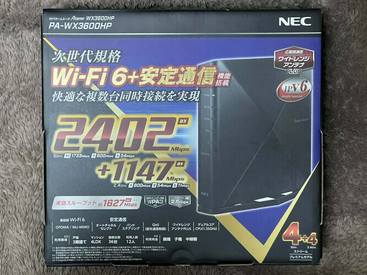 NEC「Aterm WX3600HP」