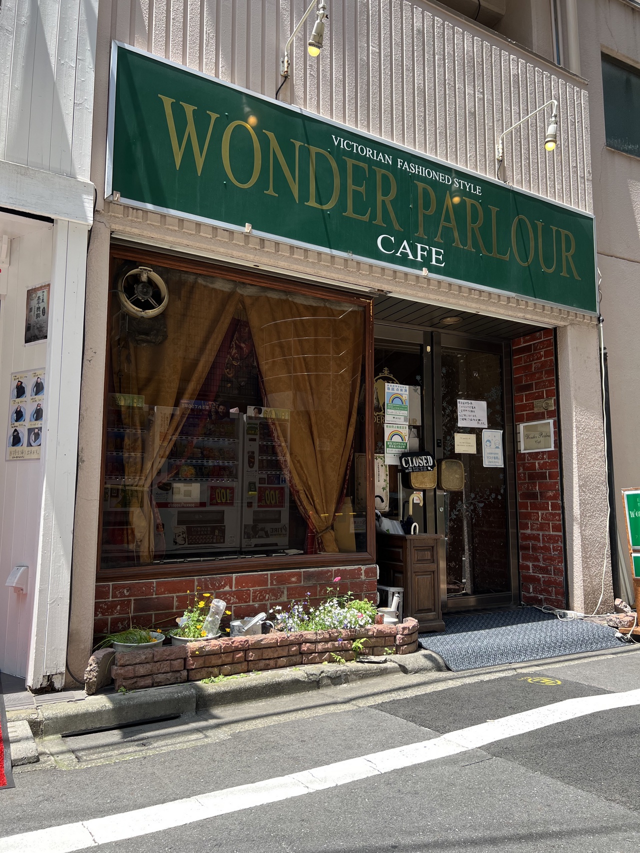 ワンダーパーラーカフェ