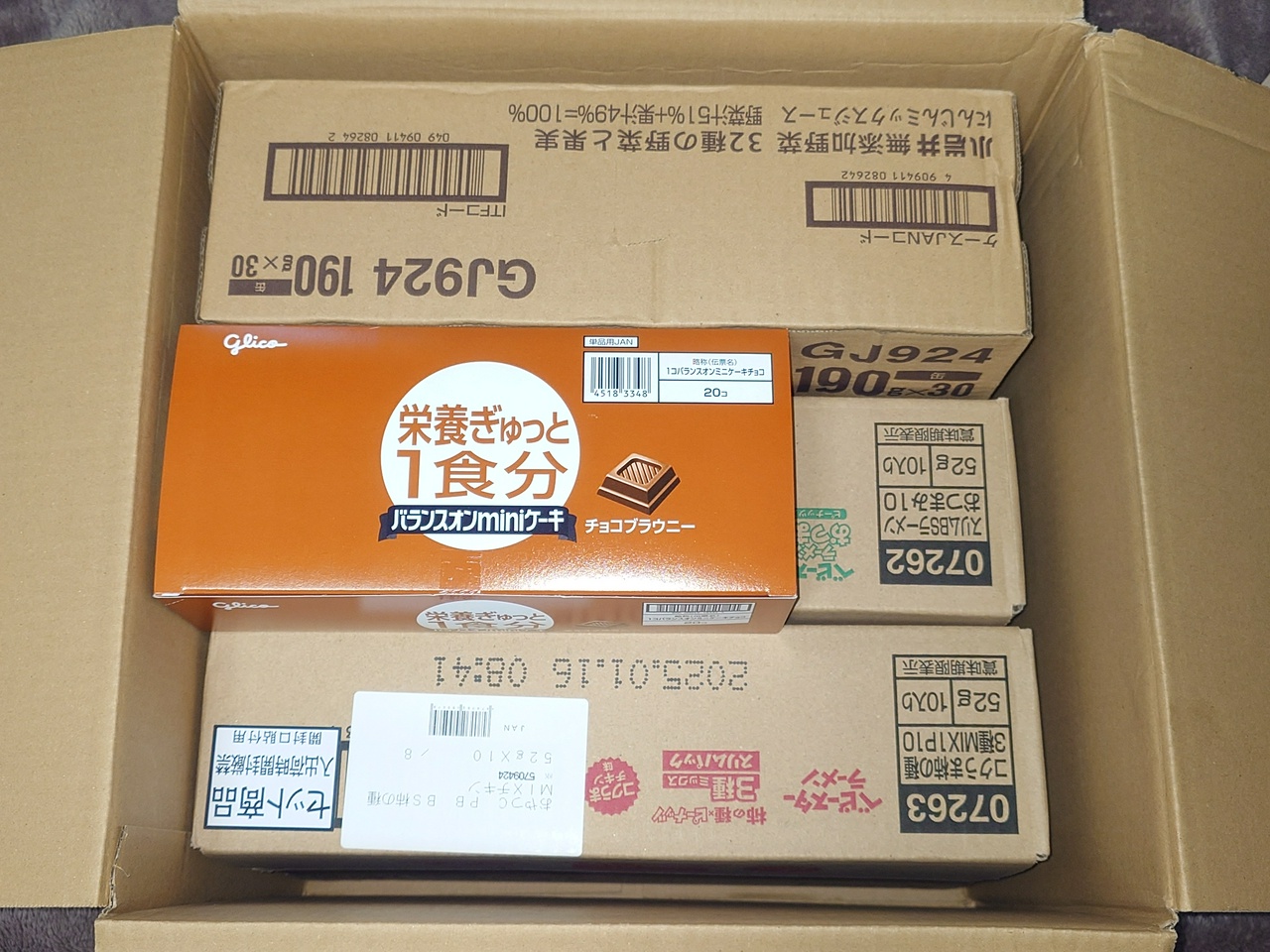 Telminaのほしい物リストから送っていただいた第1便