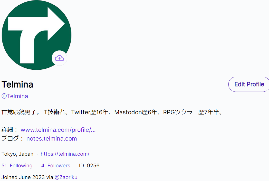 T2のマイアカウント