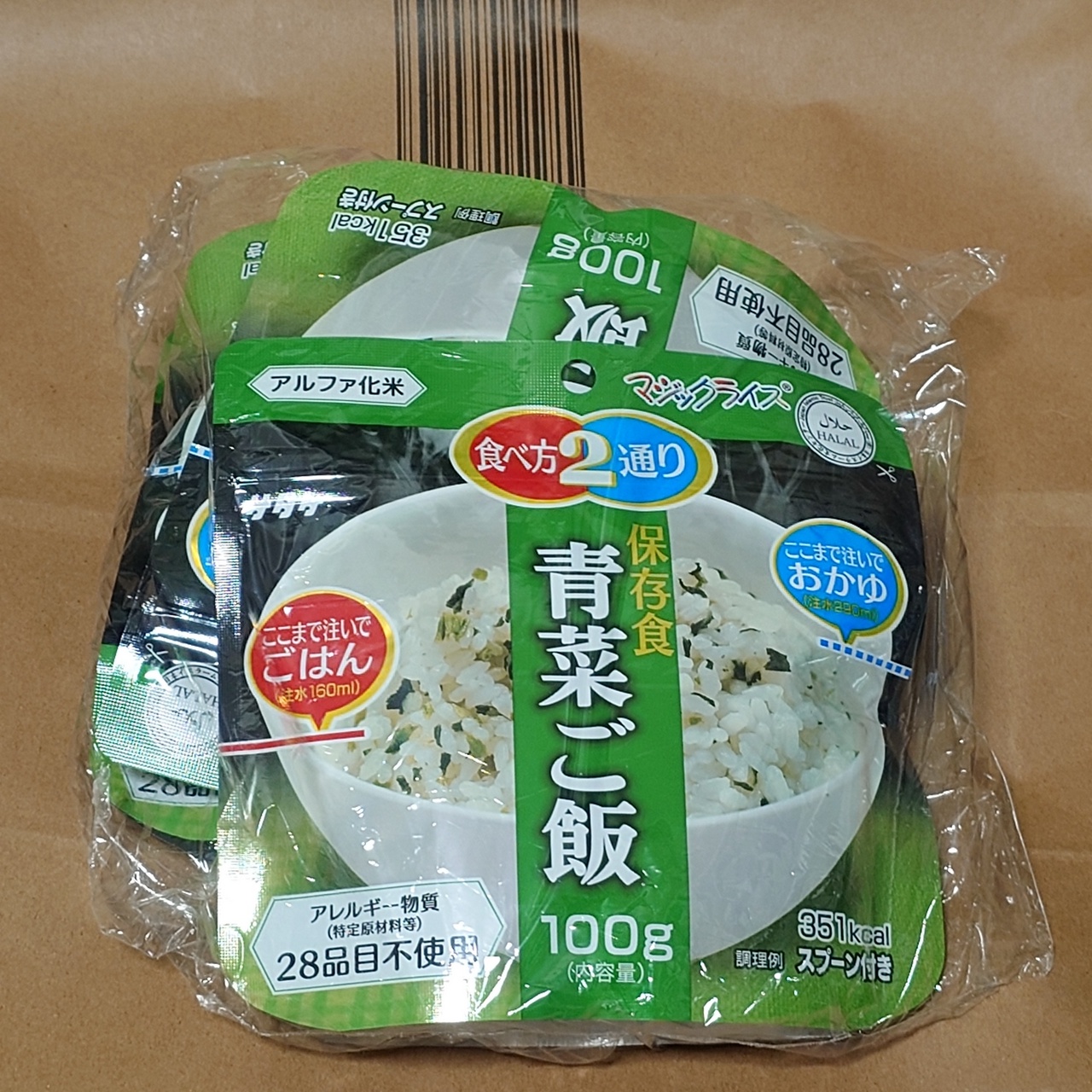 Telminaのほしい物リストから送っていただいた第6便