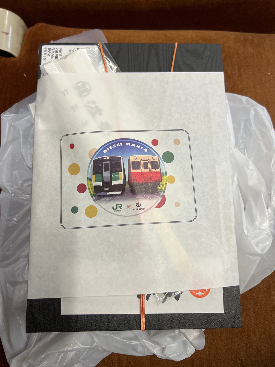 「ディーゼルマニア」のお弁当