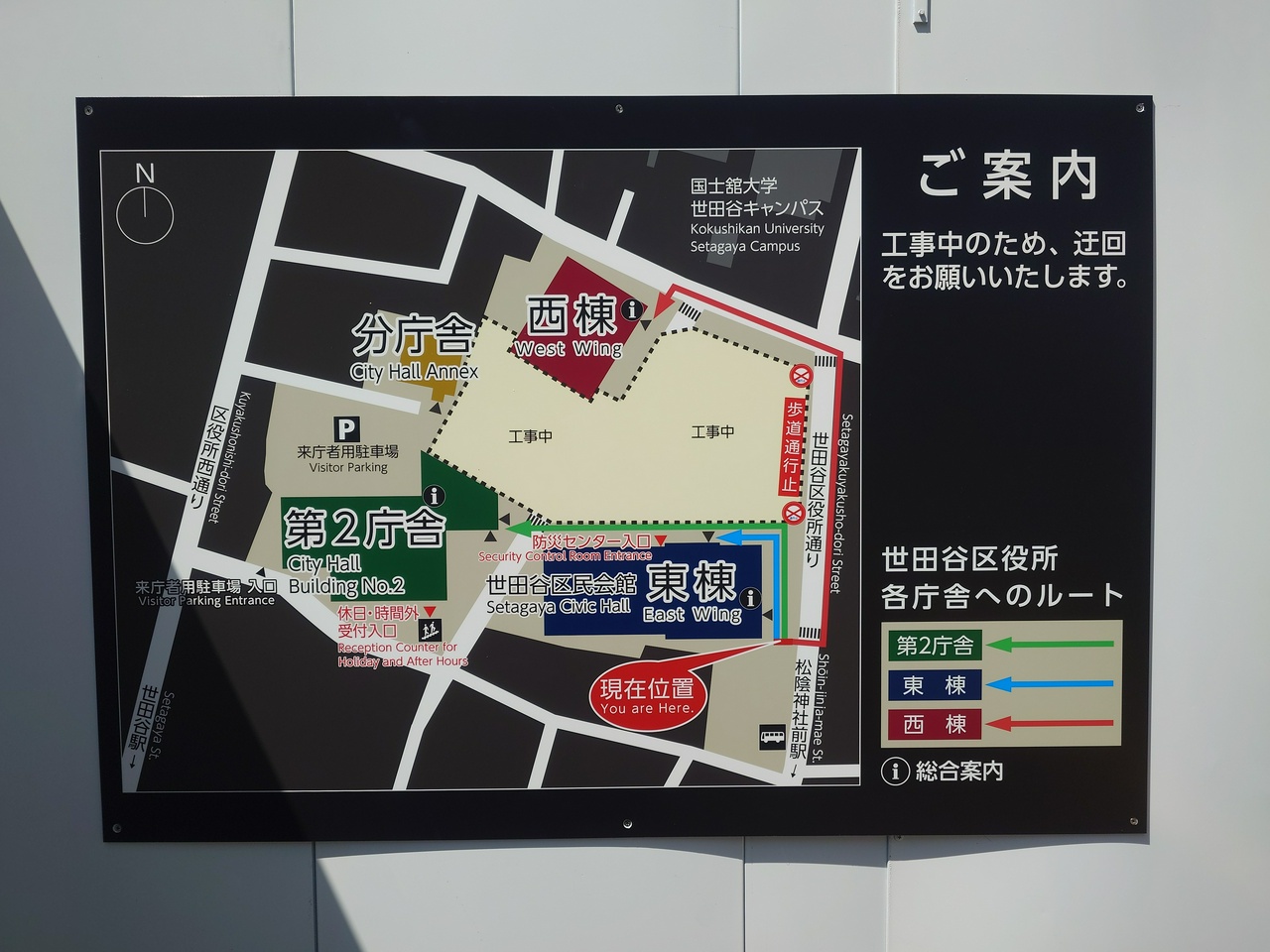 今回内覧会がおこなわれた東棟は「世田谷区役所通り」沿いにある。