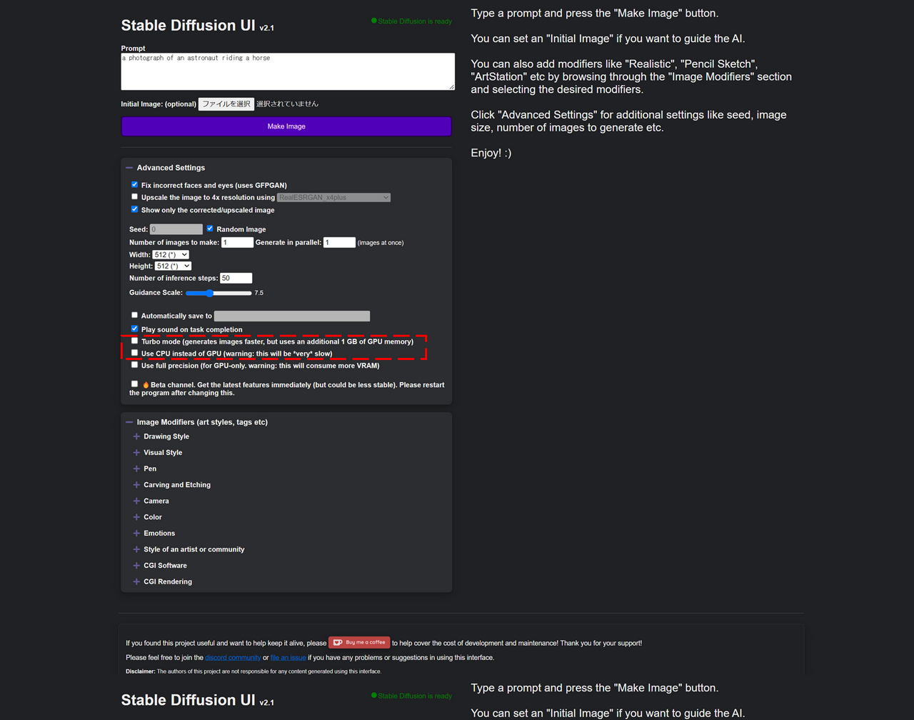 私が「Stable Diffusion UI」で常用することにした設定
