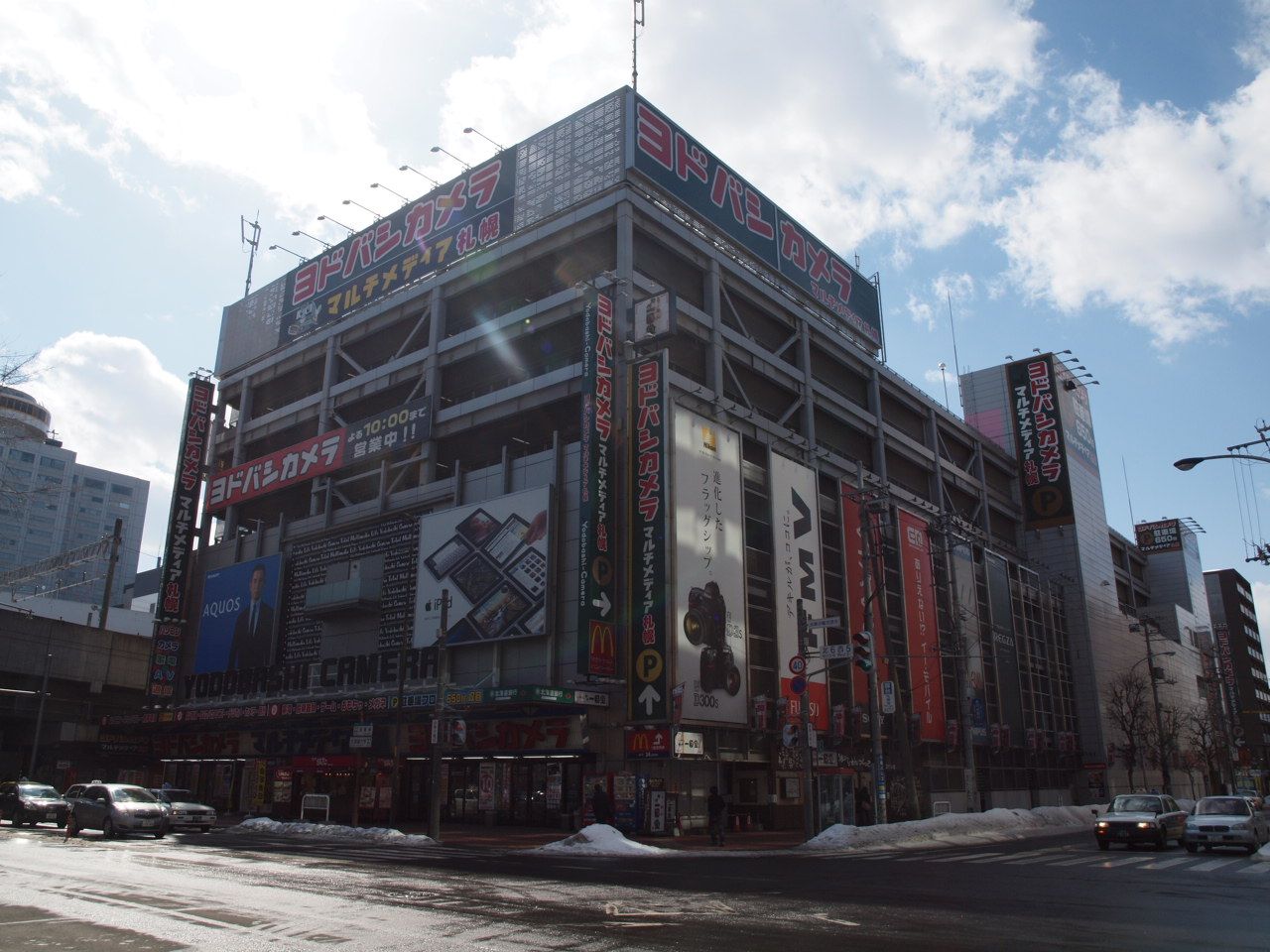 ヨドバシカメラ マルチメディア札幌