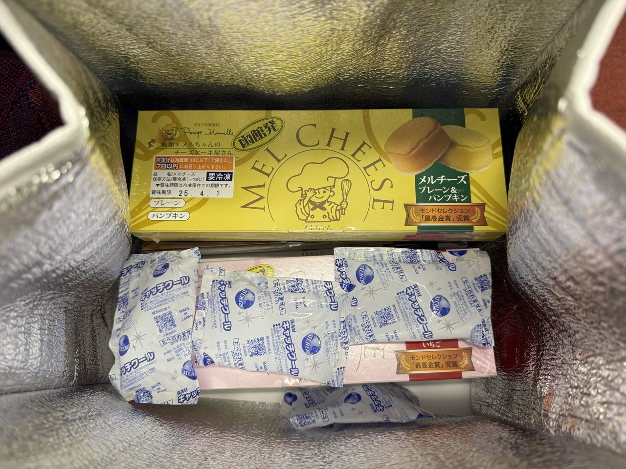 プティ・メルヴィーユのメルチーズ（帰宅途中の中央快速線のグリーン車内で撮影したので保冷剤まみれになっているのはご愛敬ということで）