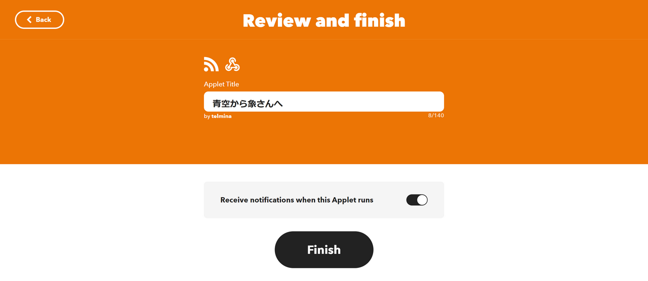 「Applet Title」に任意の名前を設定して、「Finish」ボタンを押下