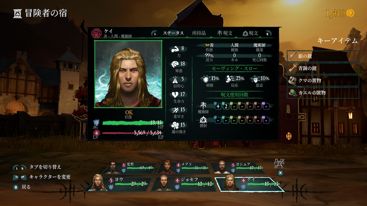 「Wizardry: Proving Grounds of the Mad Overlord」におけるマイパーティ