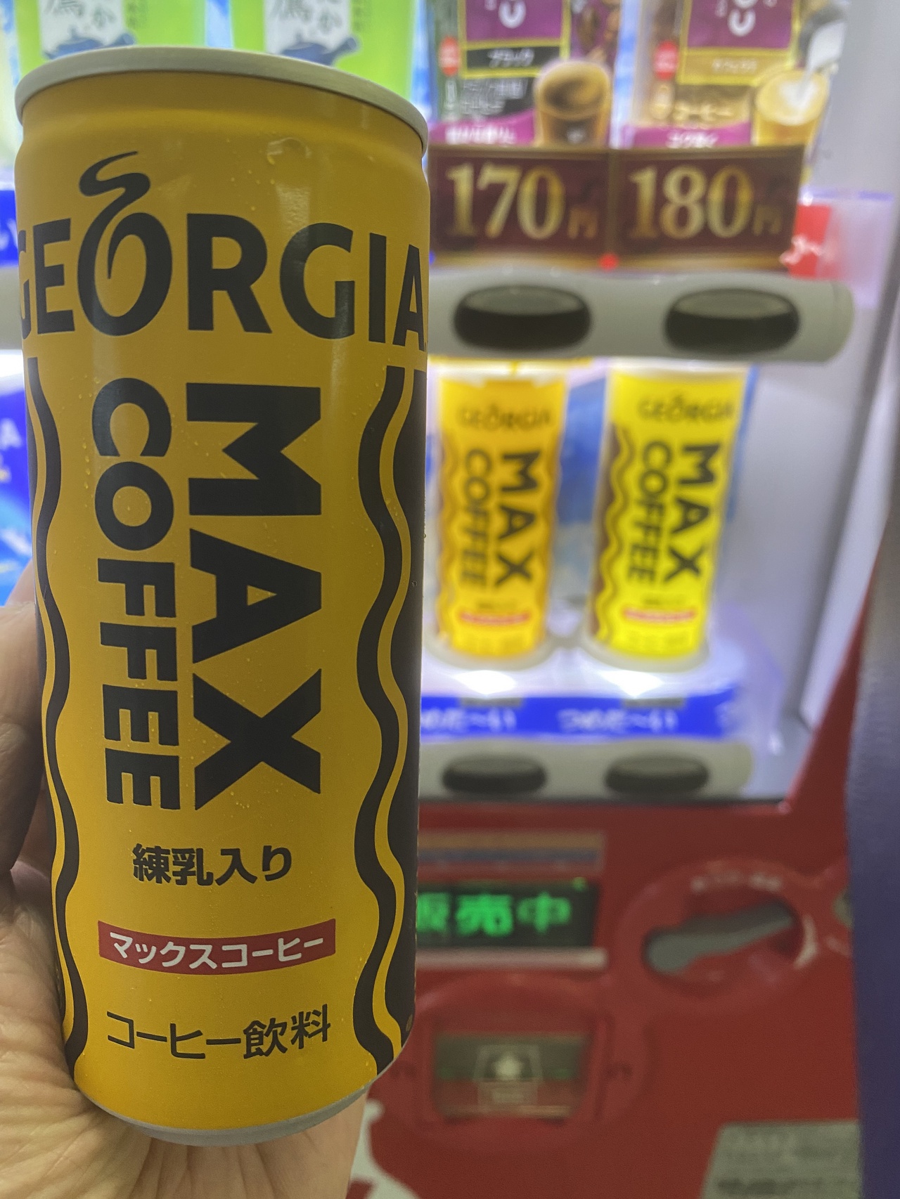 ジョージアマックスコーヒー